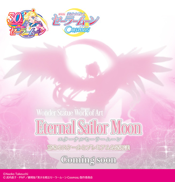 Tsukino Usagi (Eternal Sailor Moon), Gekijouban Bishoujo Senshi Sailor Moon Cosmos, Bandai Spirits, Pre-Painted